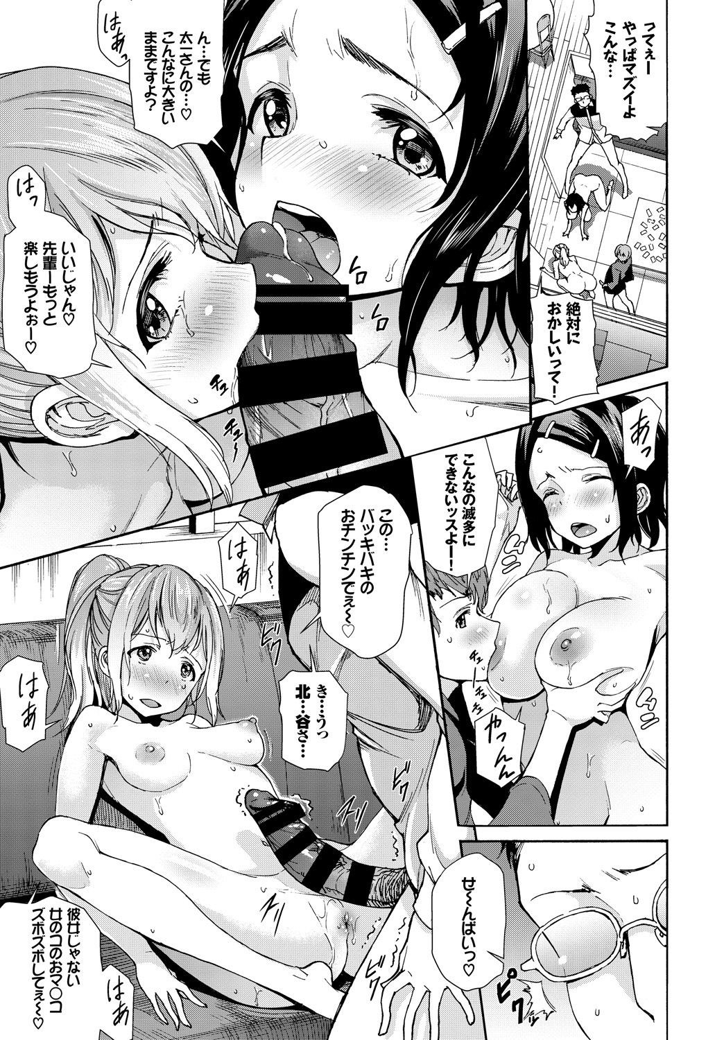 211_COMIC_BAVEL_20191_211