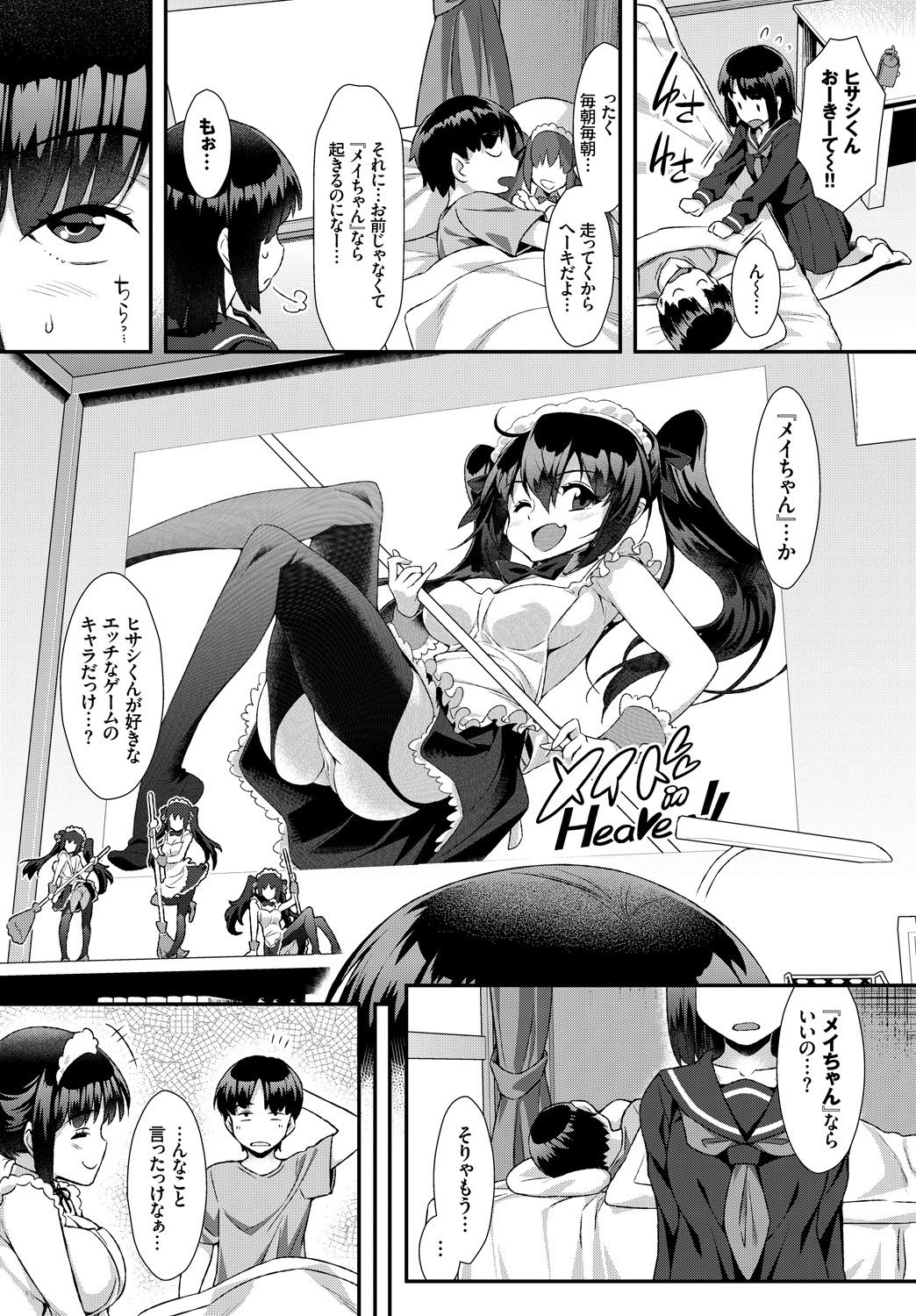 216_COMIC_BAVEL_20191_216