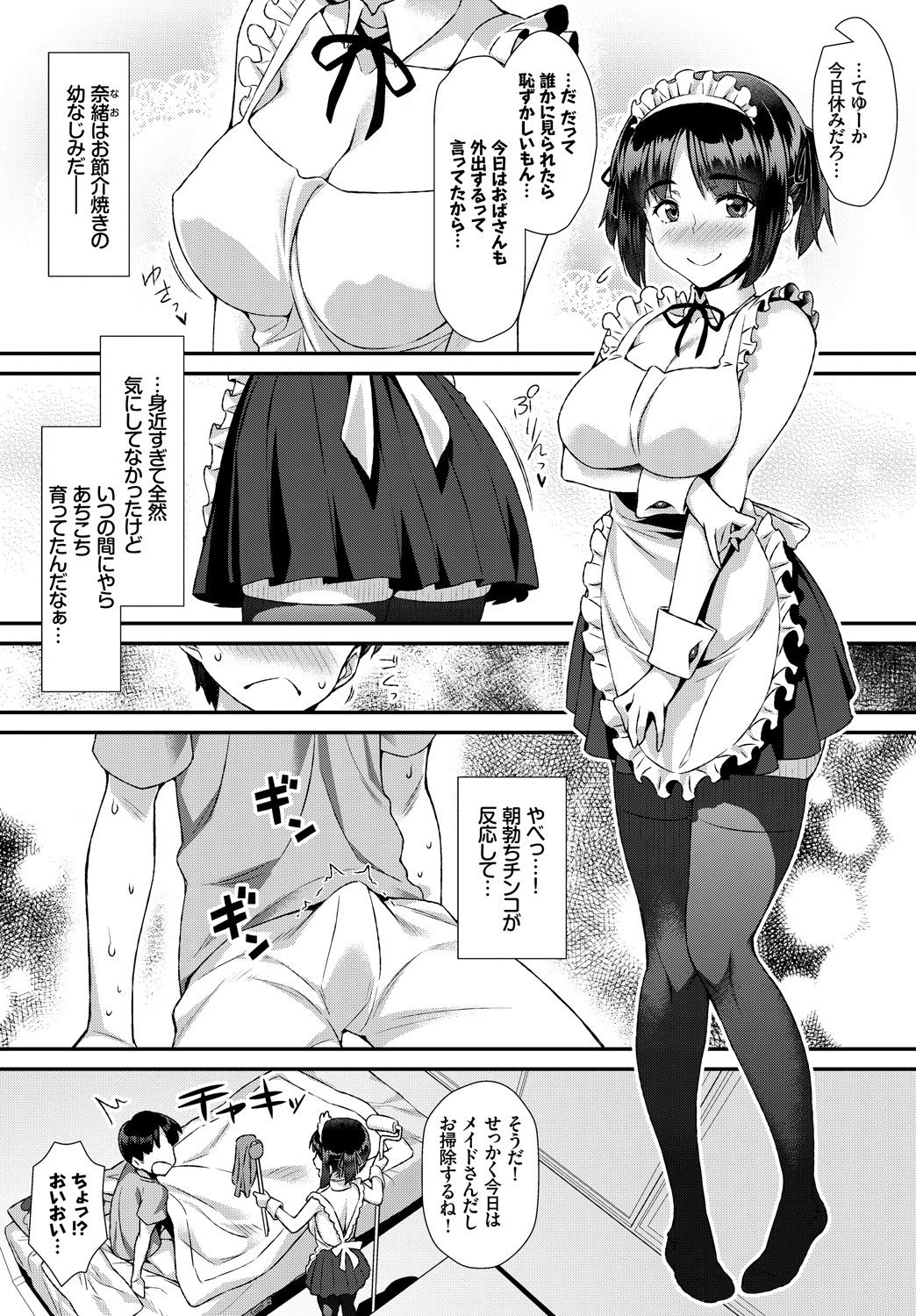 217_COMIC_BAVEL_20191_217
