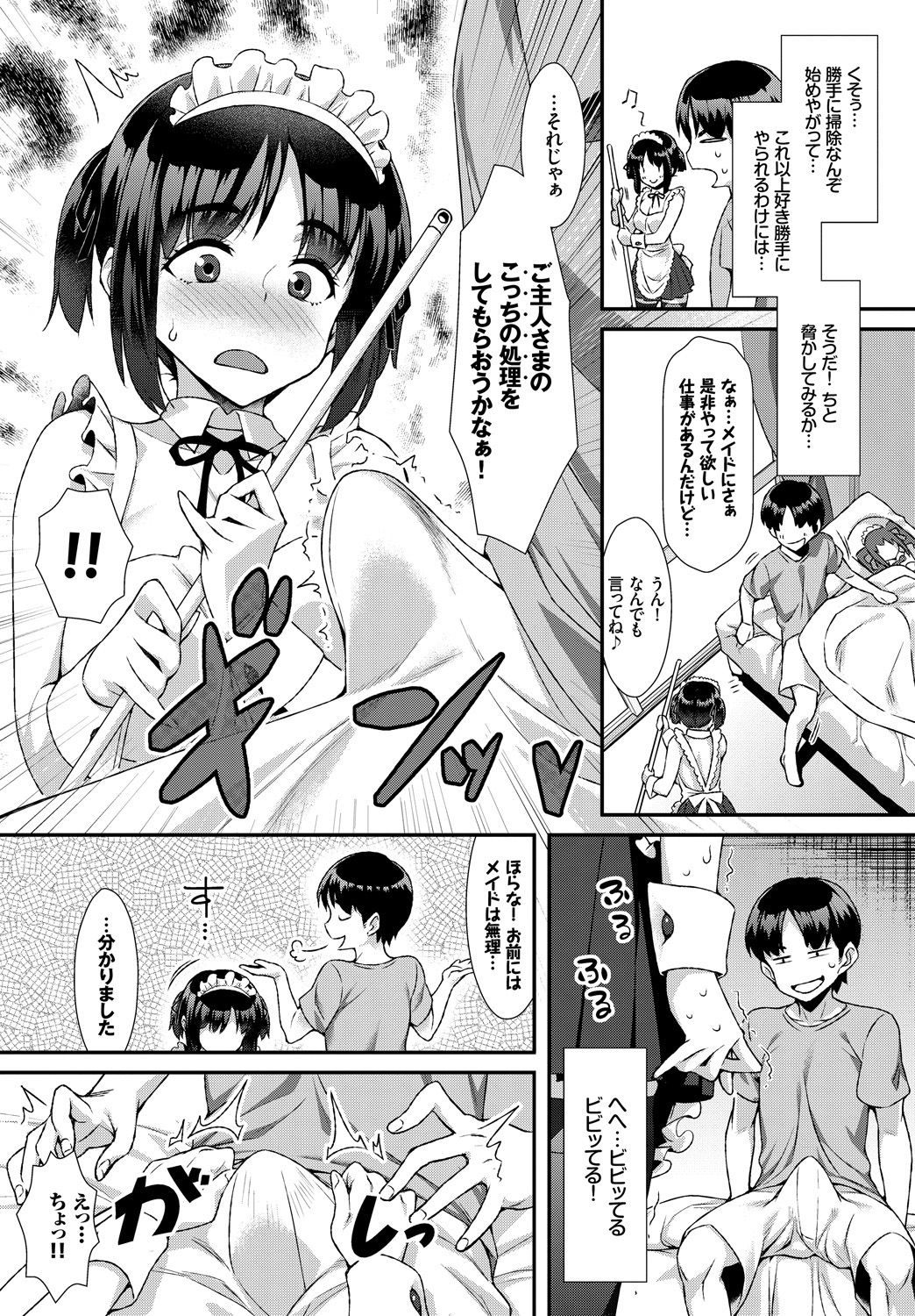 218_COMIC_BAVEL_20191_218