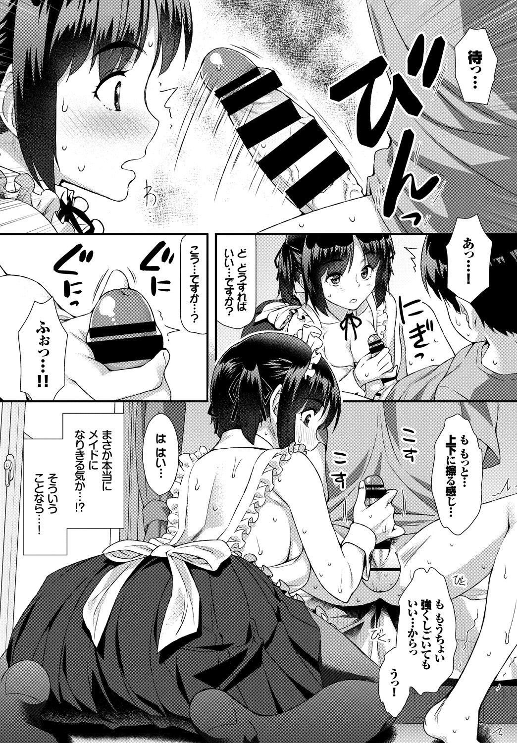 219_COMIC_BAVEL_20191_219