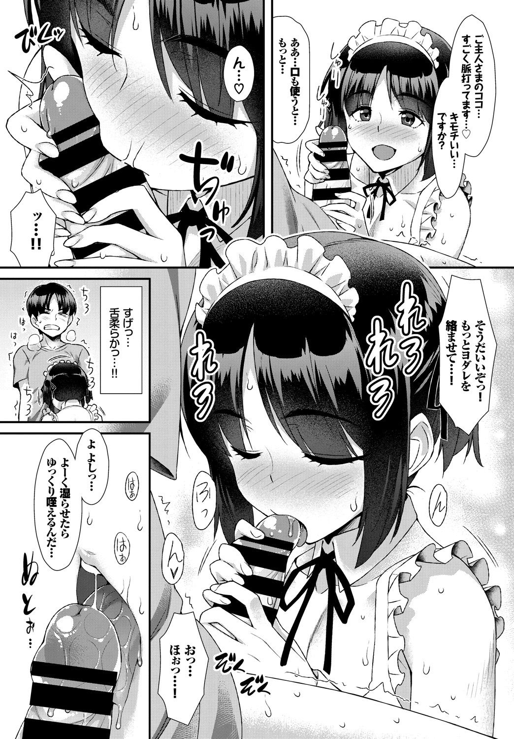 220_COMIC_BAVEL_20191_220