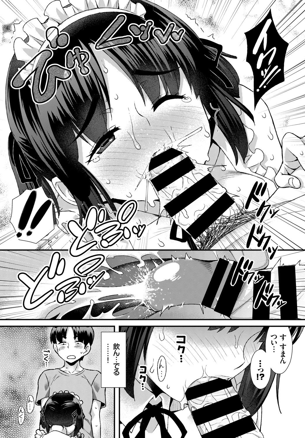 223_COMIC_BAVEL_20191_223