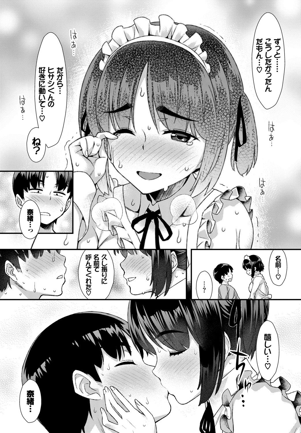 227_COMIC_BAVEL_20191_227