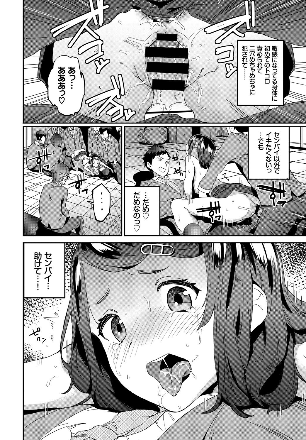 264_COMIC_BAVEL_20191_264