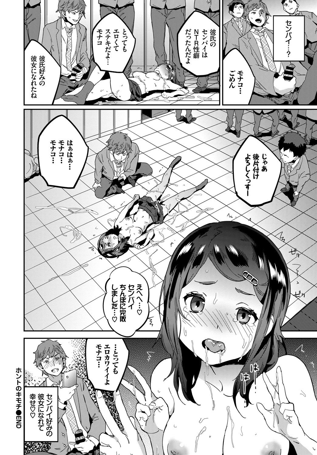 266_COMIC_BAVEL_20191_266