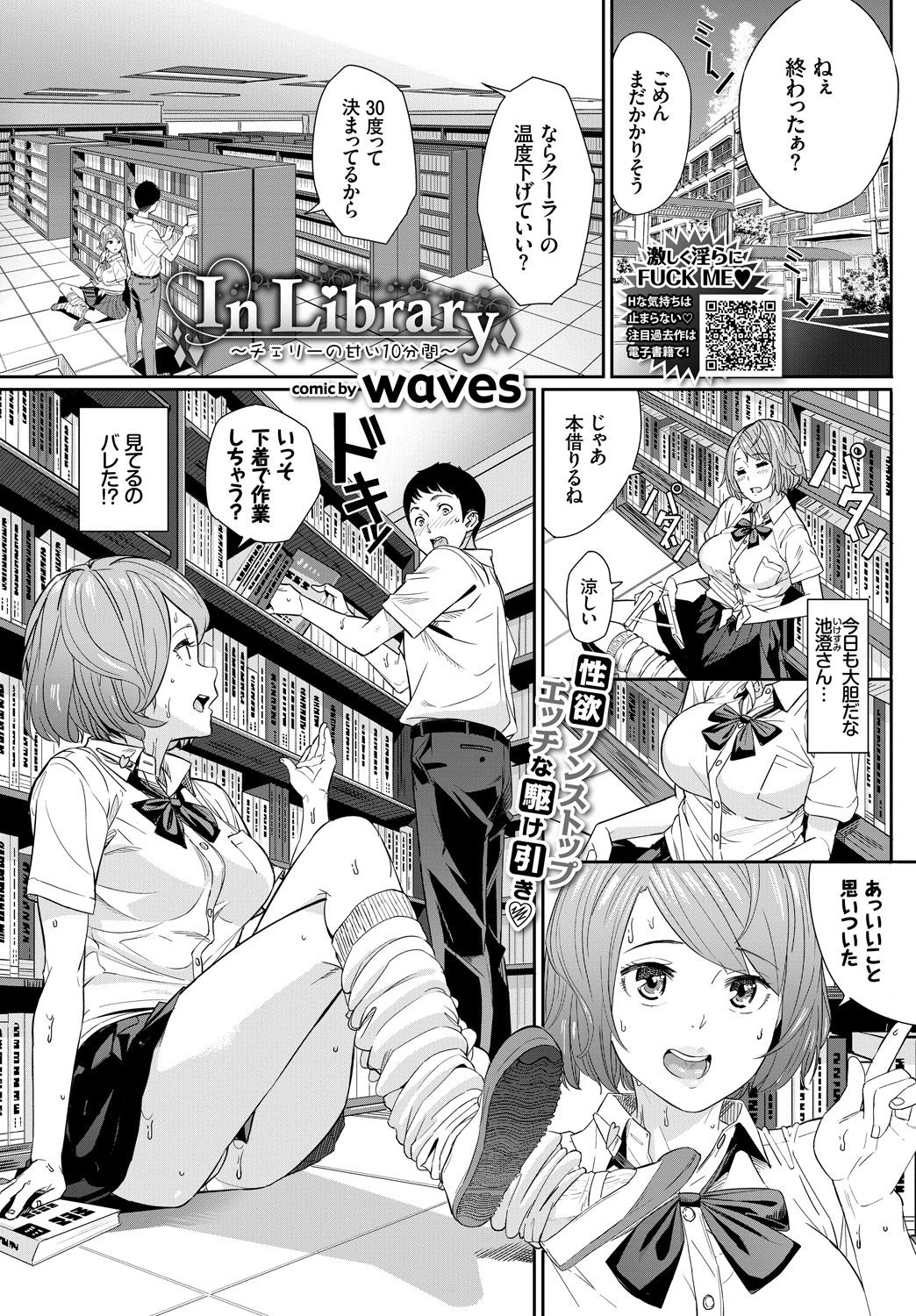 267_COMIC_BAVEL_20191_267