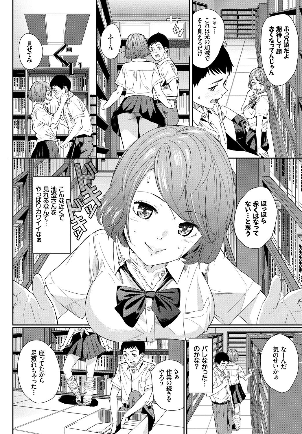 268_COMIC_BAVEL_20191_268