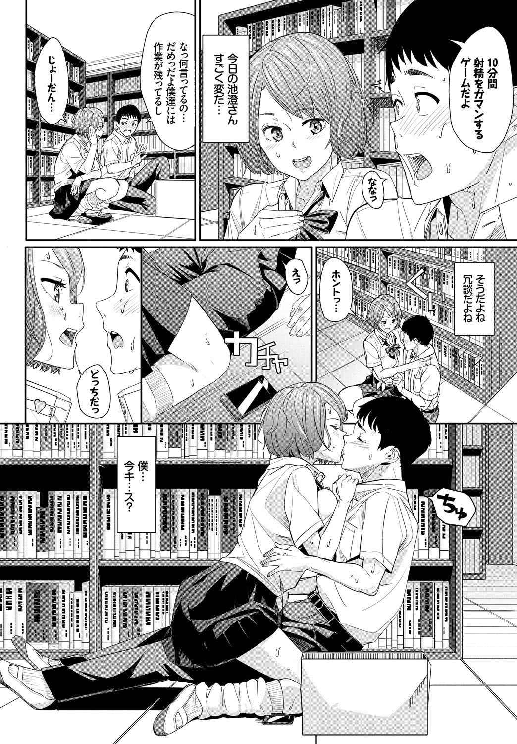 270_COMIC_BAVEL_20191_270