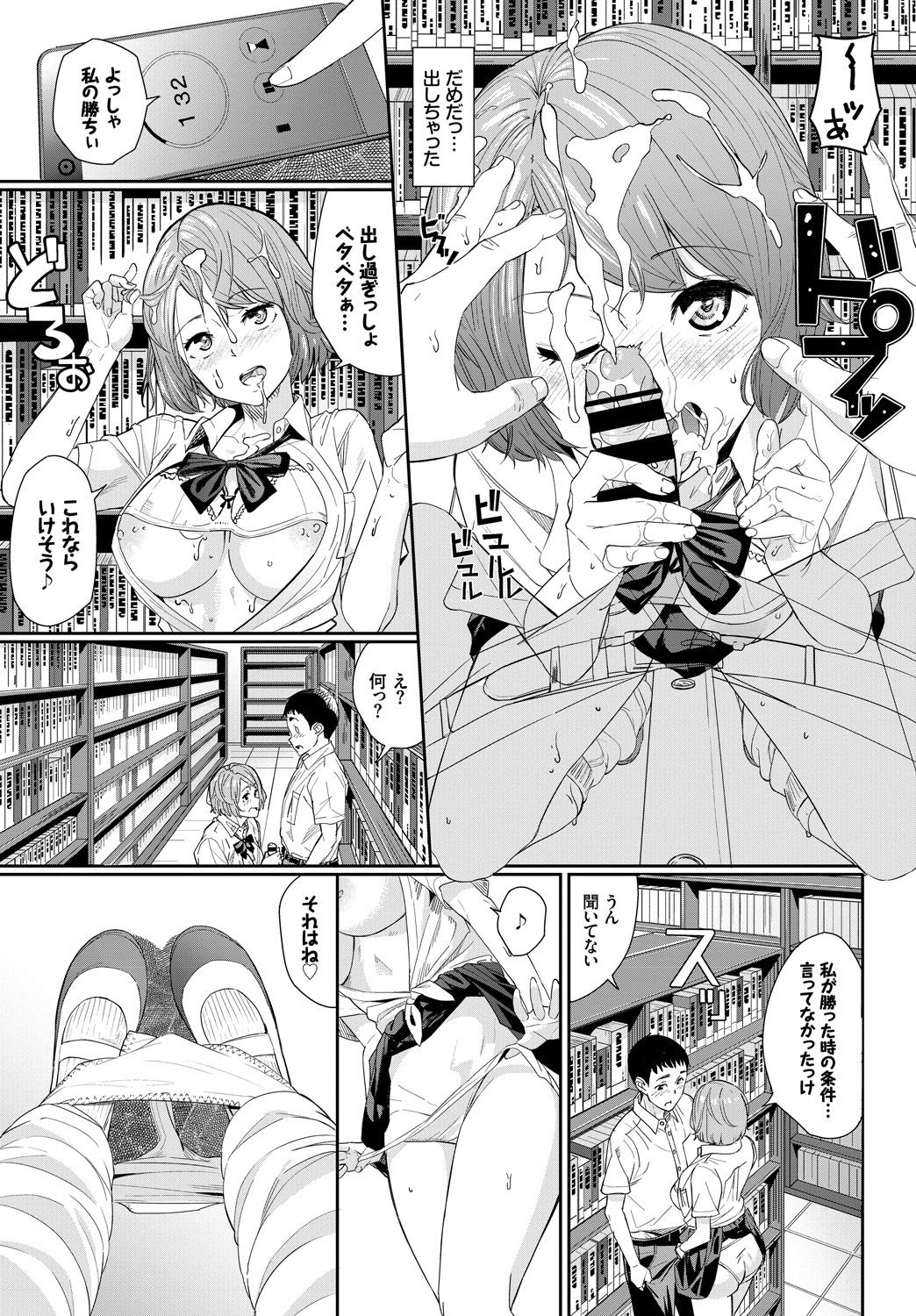275_COMIC_BAVEL_20191_275