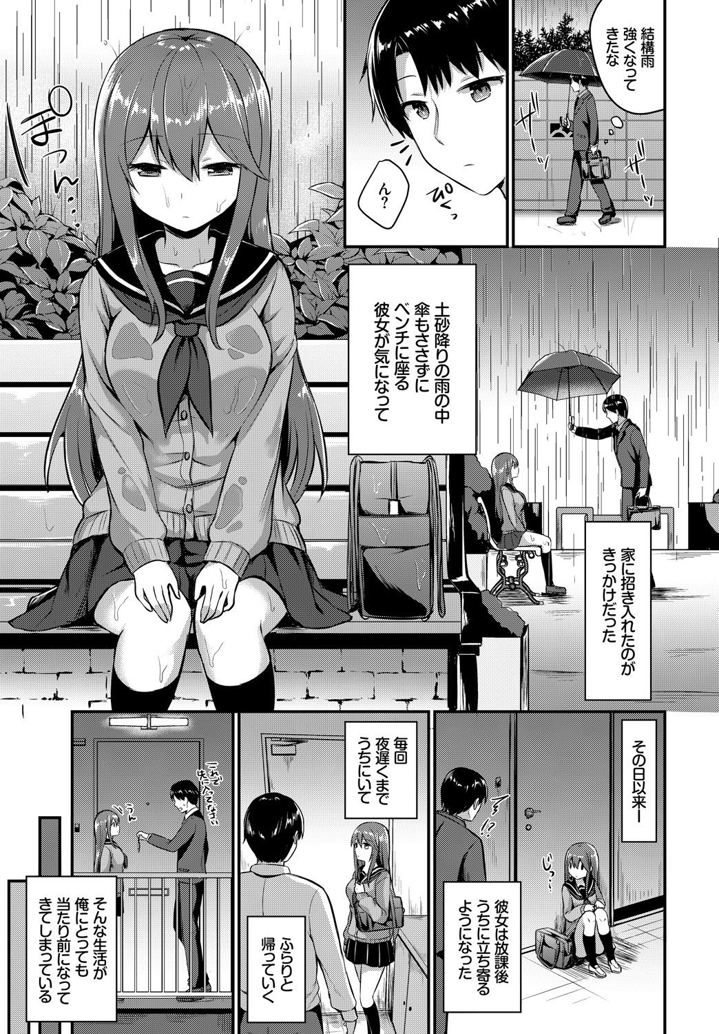 289_COMIC_BAVEL_20191_289