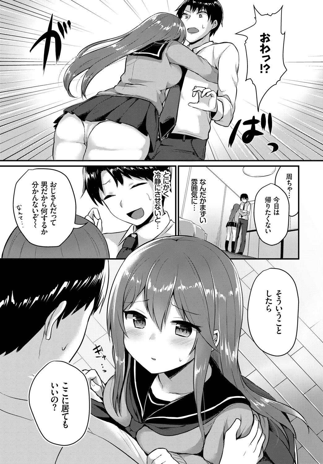 291_COMIC_BAVEL_20191_291