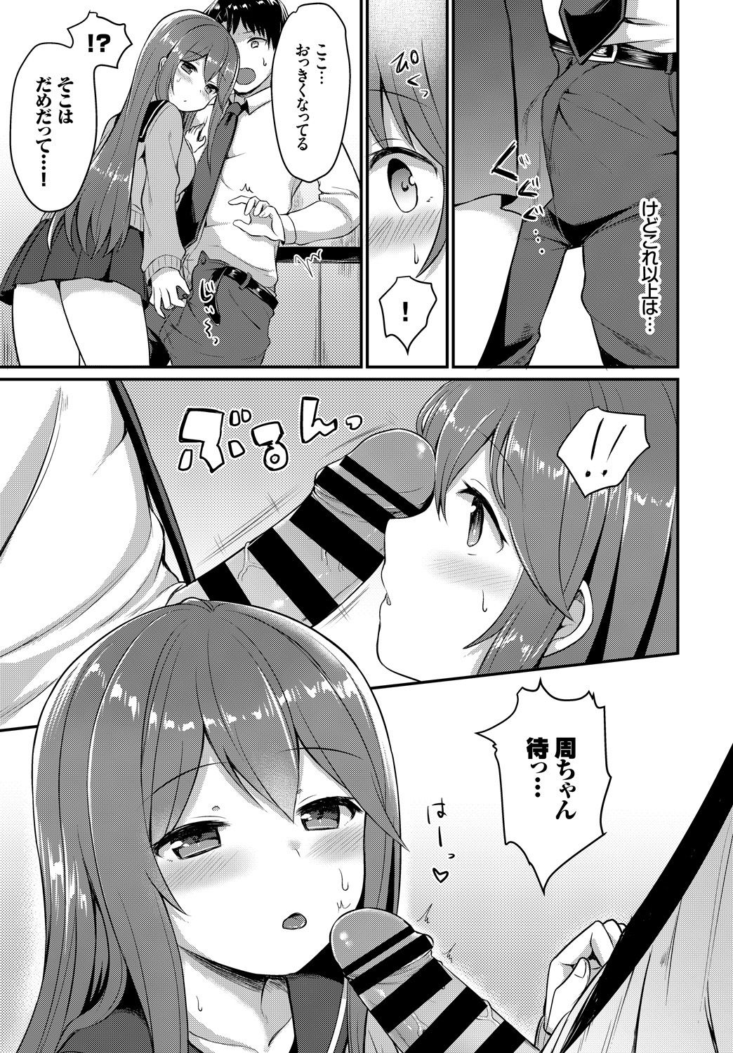 293_COMIC_BAVEL_20191_293