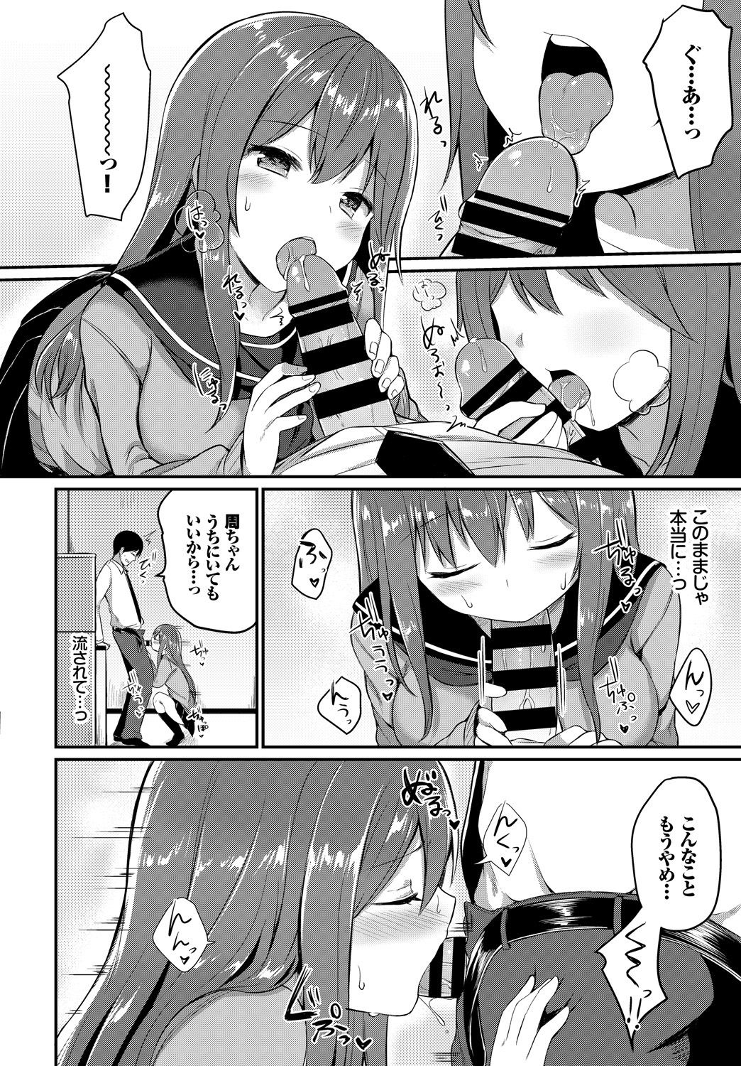 294_COMIC_BAVEL_20191_294