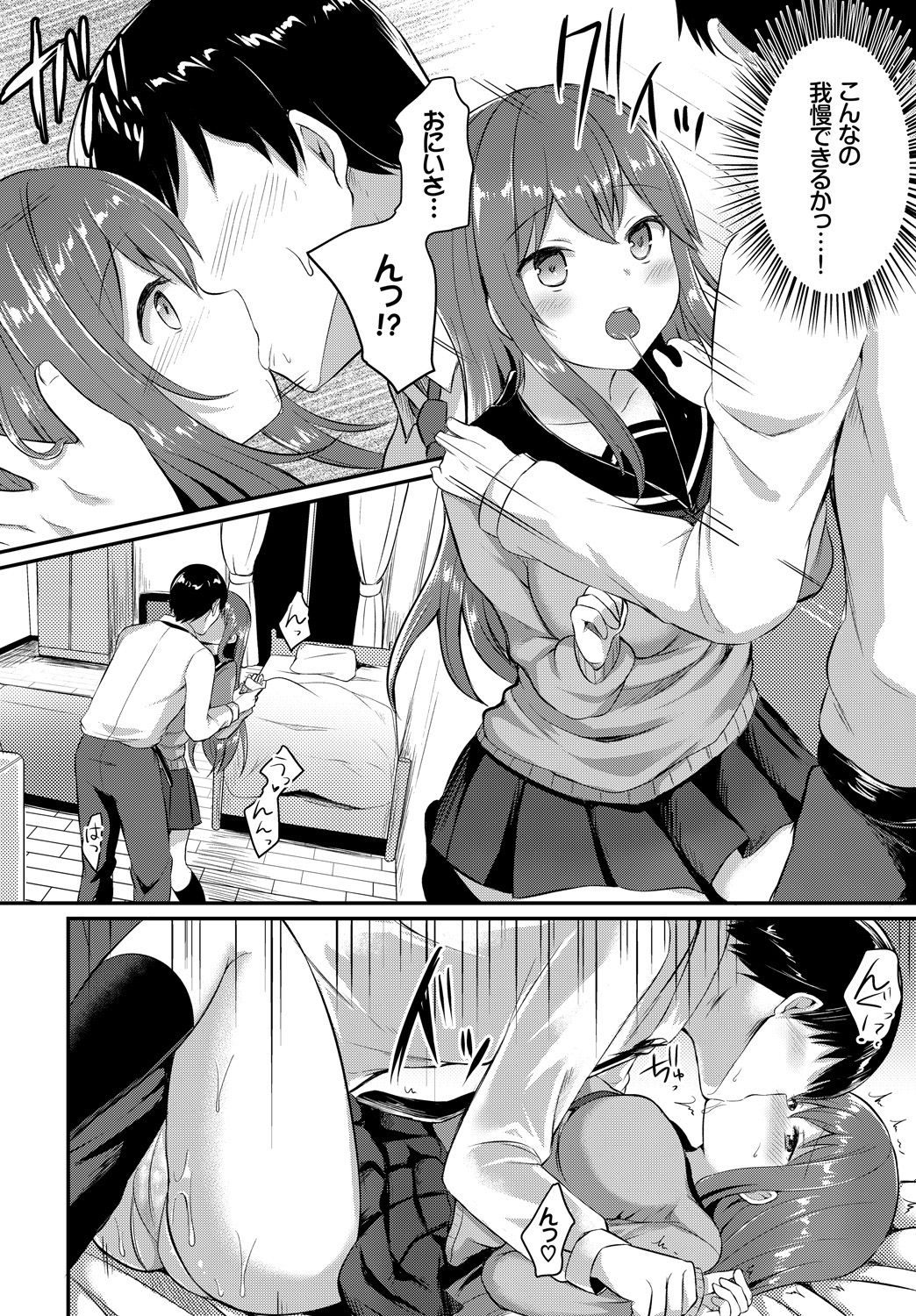 296_COMIC_BAVEL_20191_296