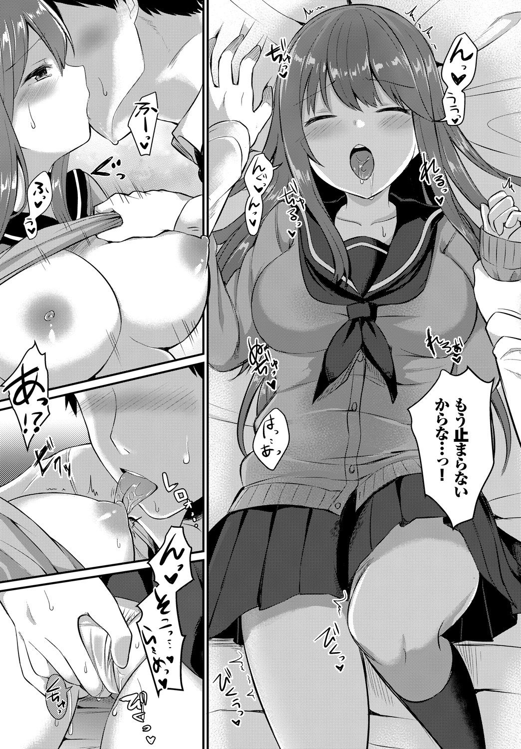 297_COMIC_BAVEL_20191_297
