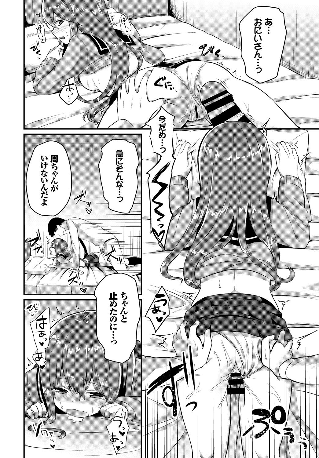 300_COMIC_BAVEL_20191_300