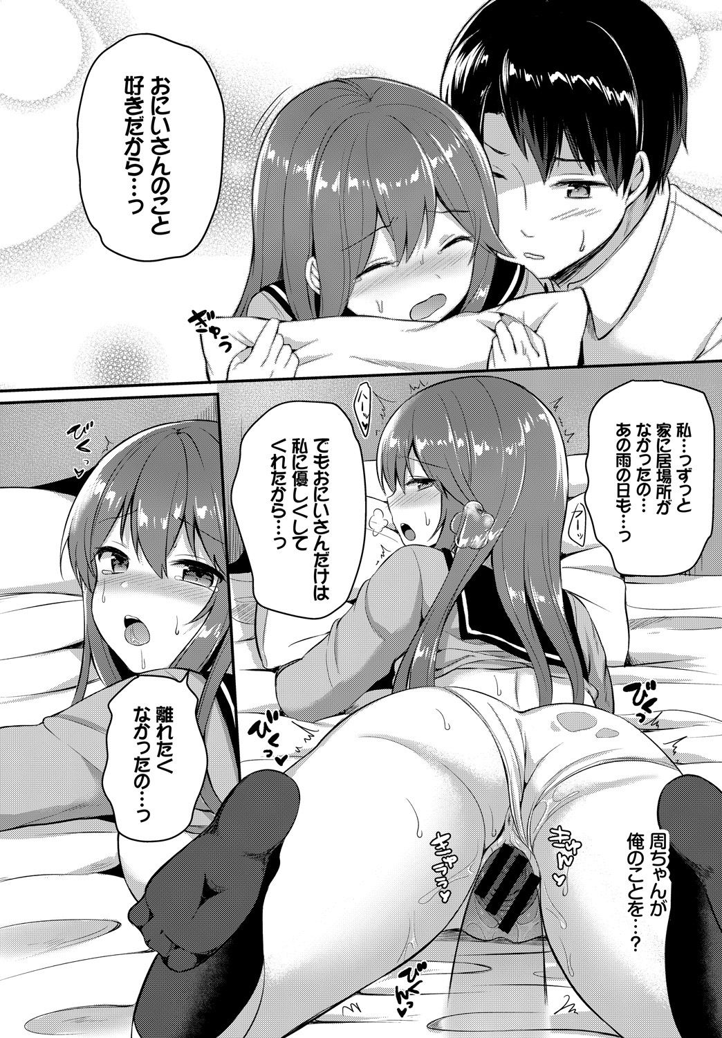 302_COMIC_BAVEL_20191_302