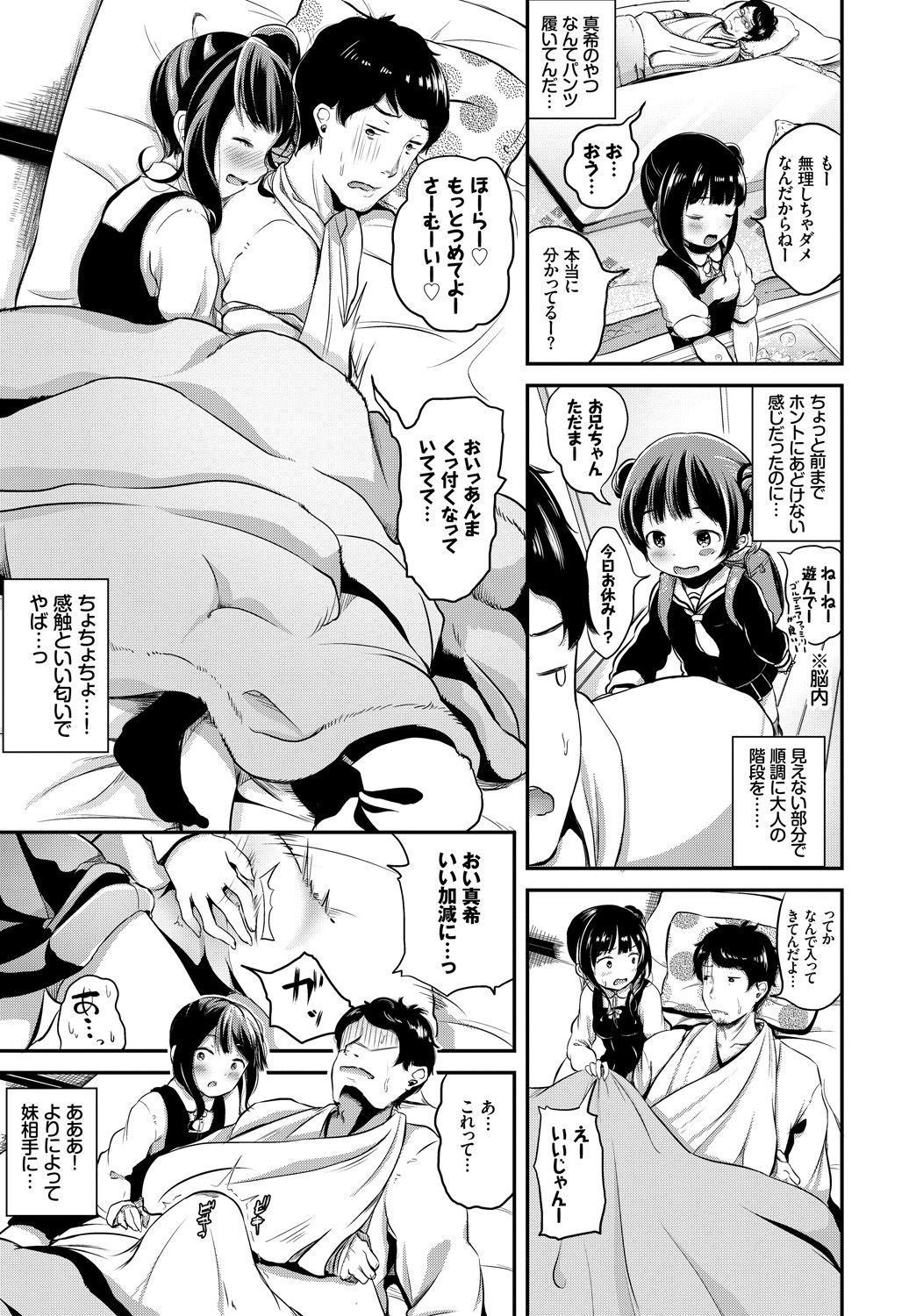 313_COMIC_BAVEL_20191_313