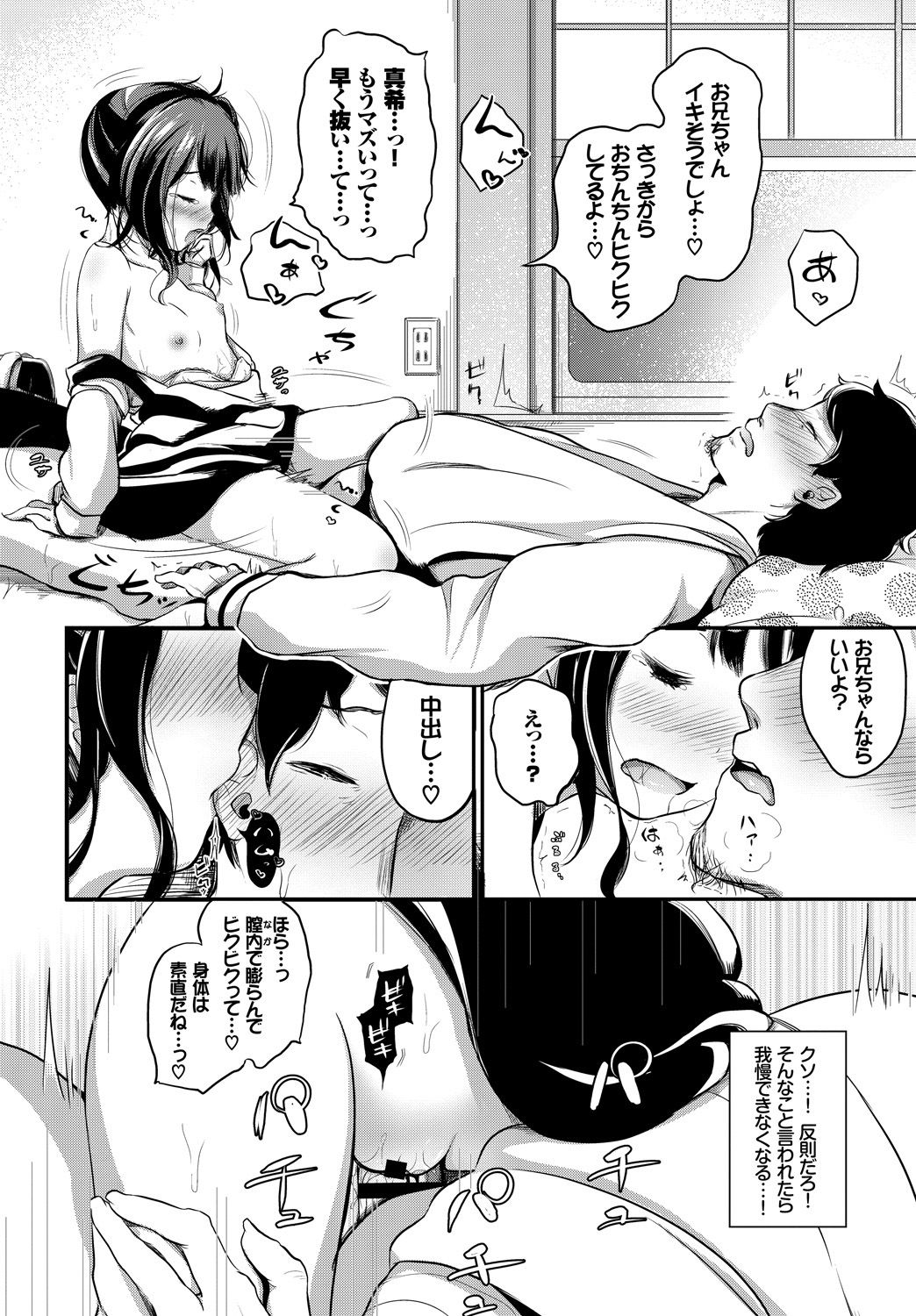 322_COMIC_BAVEL_20191_322