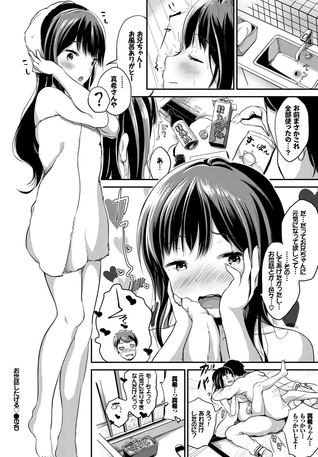 328_COMIC_BAVEL_20191_328