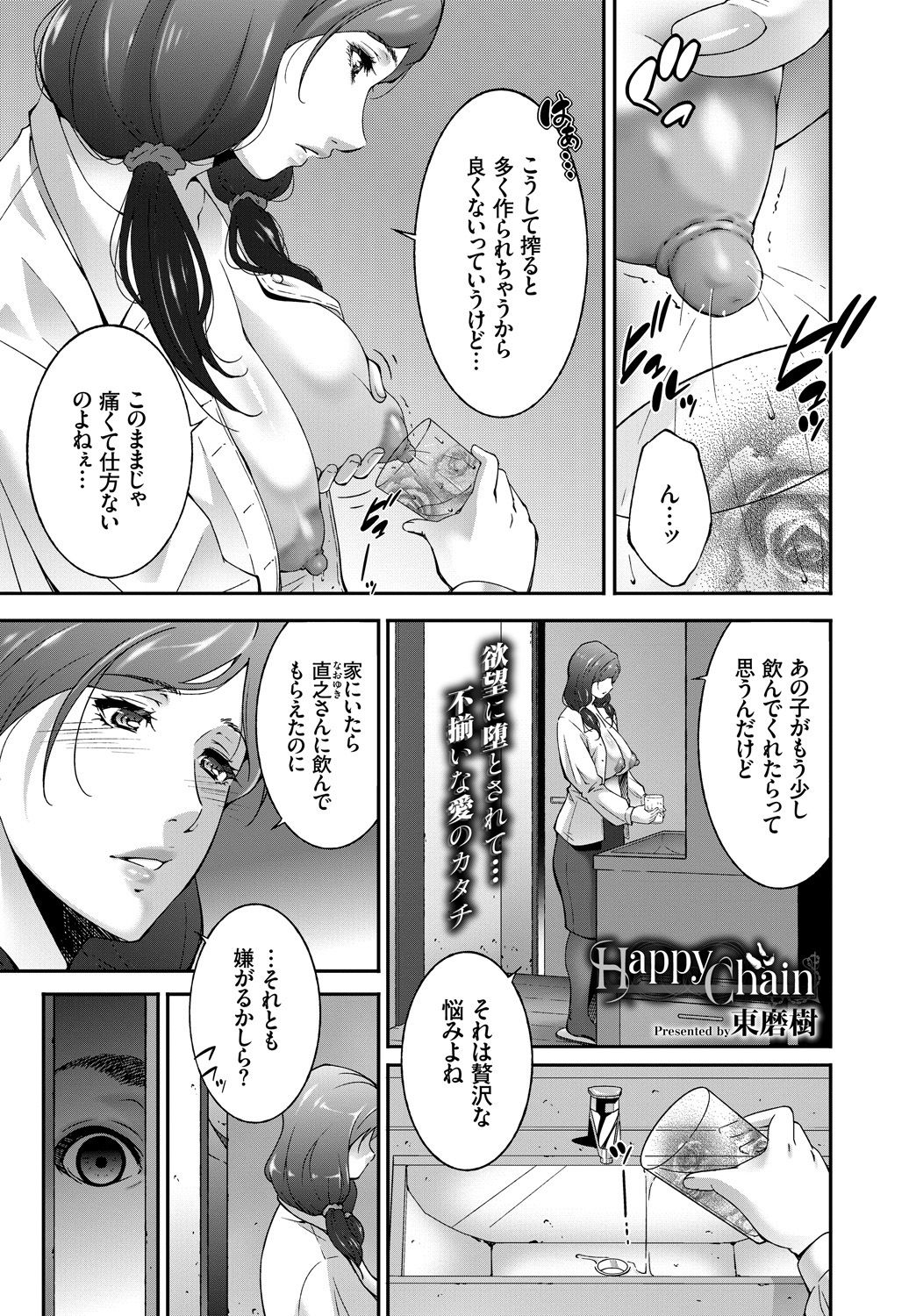 329_COMIC_BAVEL_20191_329