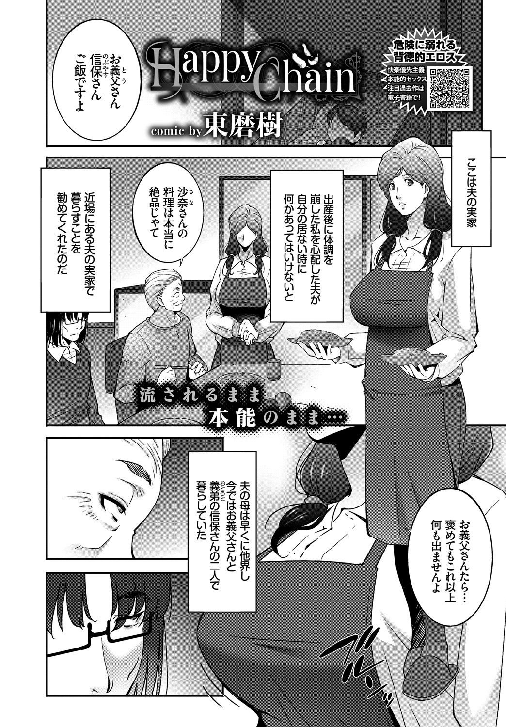 330_COMIC_BAVEL_20191_330