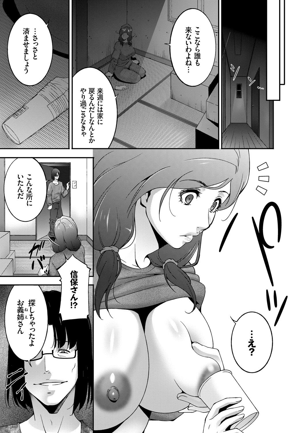 333_COMIC_BAVEL_20191_333