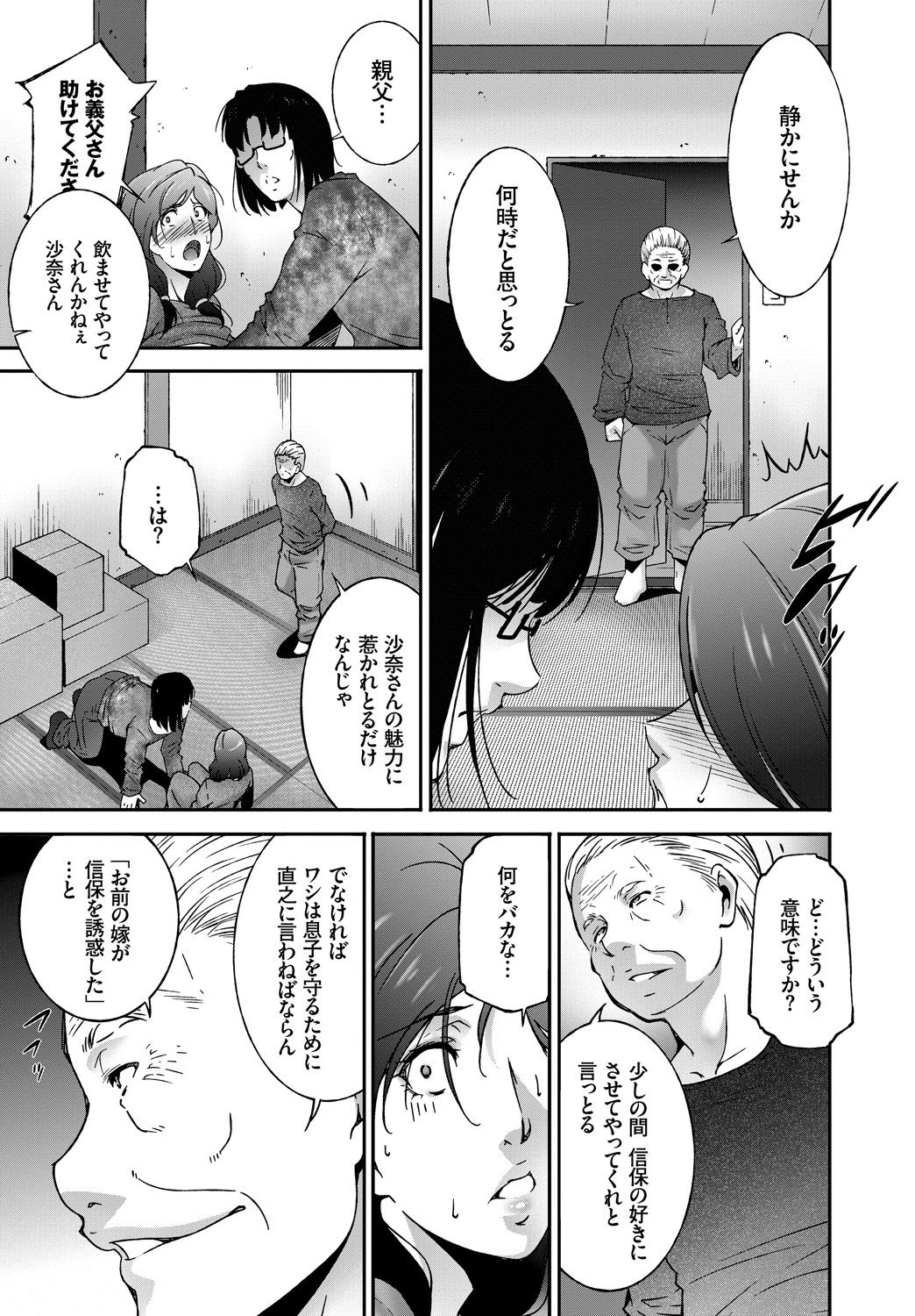 335_COMIC_BAVEL_20191_335