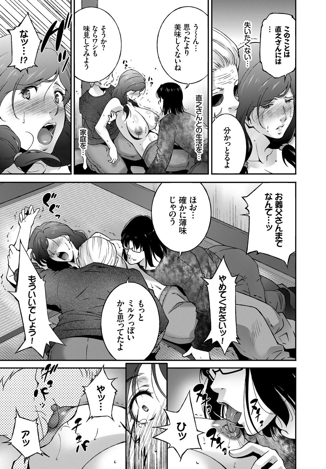 337_COMIC_BAVEL_20191_337