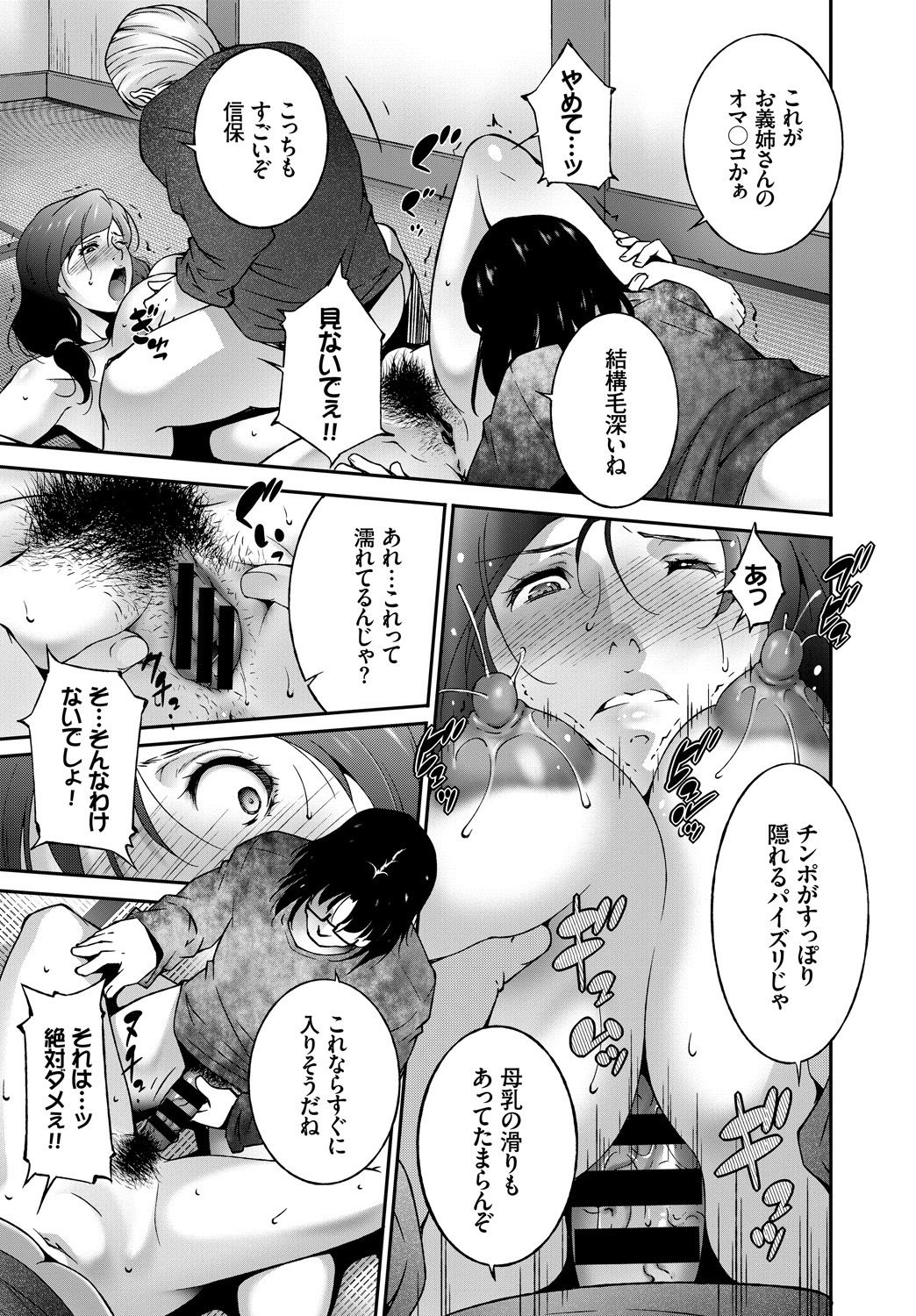 339_COMIC_BAVEL_20191_339