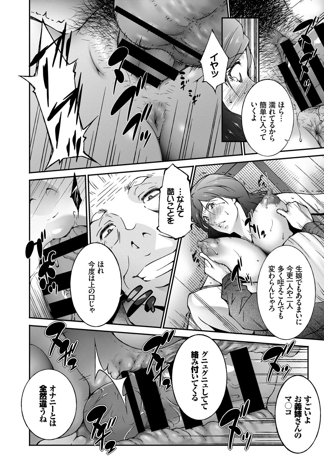 340_COMIC_BAVEL_20191_340