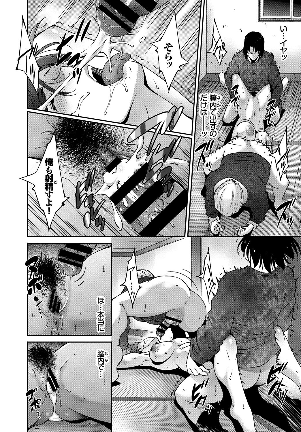 342_COMIC_BAVEL_20191_342