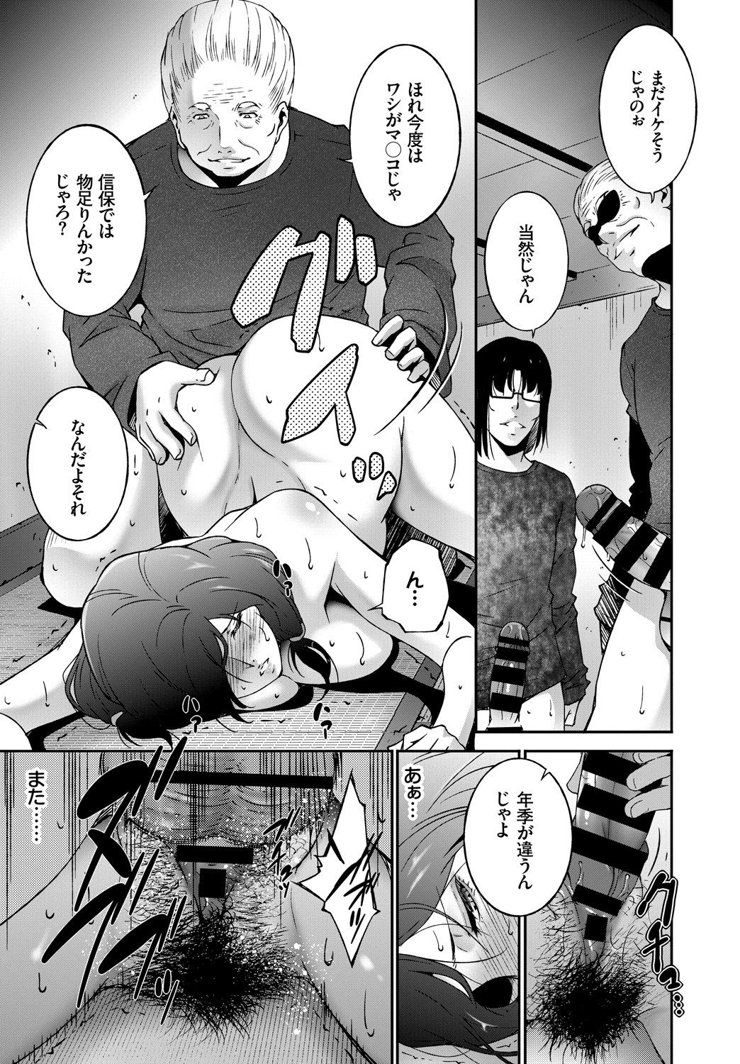 343_COMIC_BAVEL_20191_343