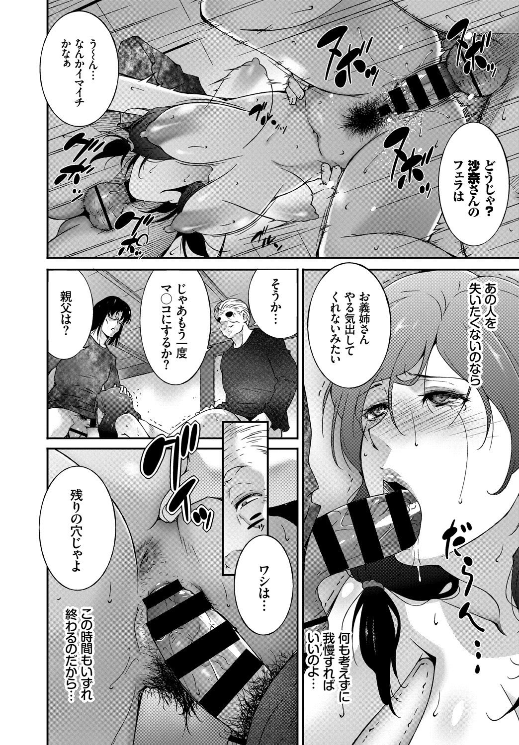 344_COMIC_BAVEL_20191_344