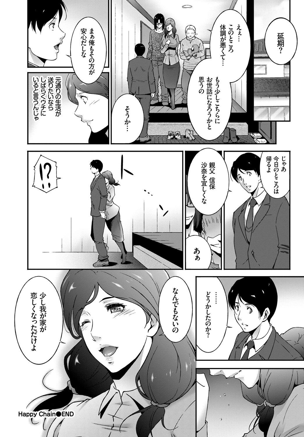 348_COMIC_BAVEL_20191_348