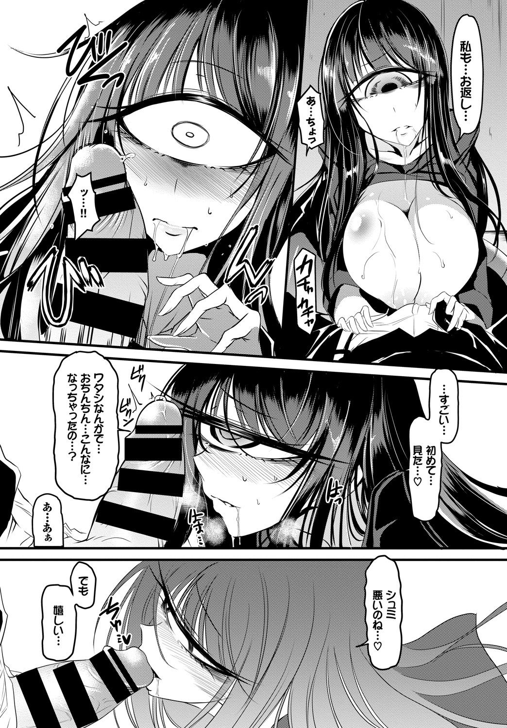 356_COMIC_BAVEL_20191_356