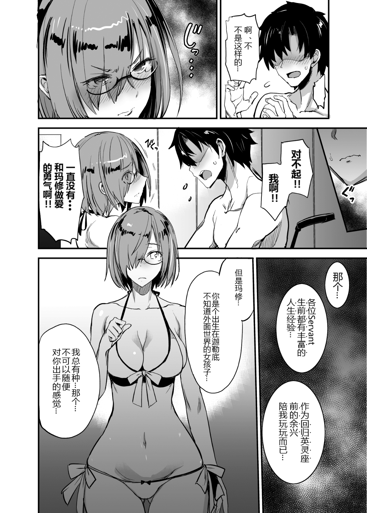 008