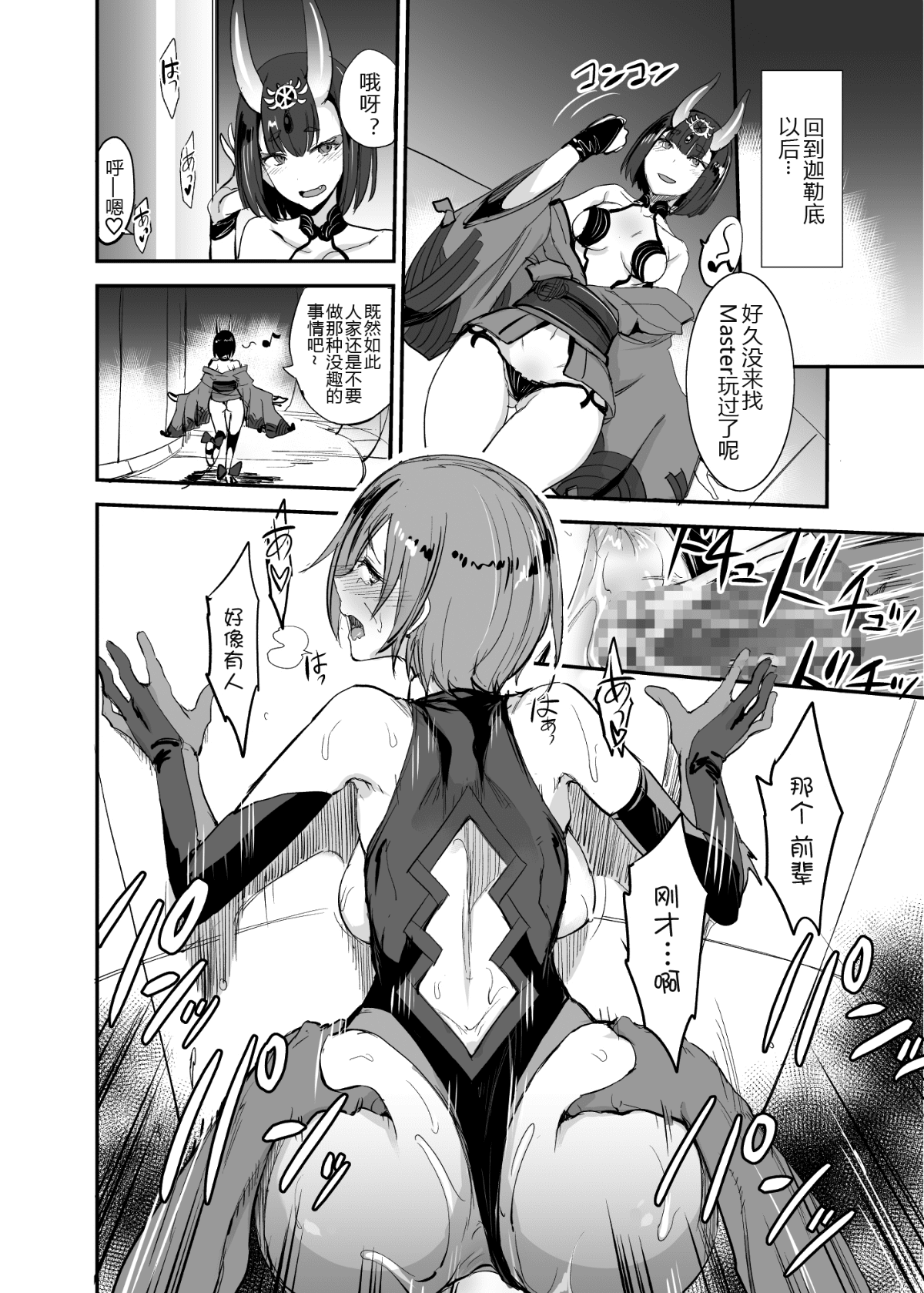 014