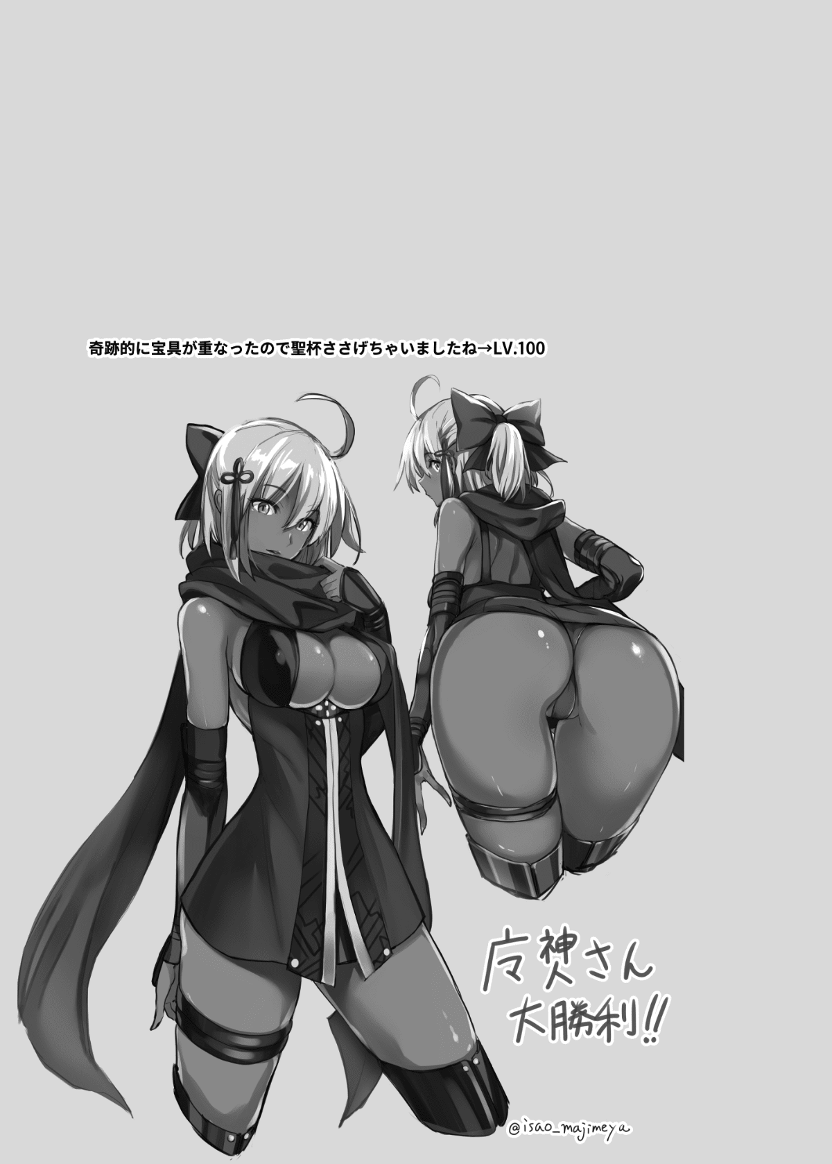 025