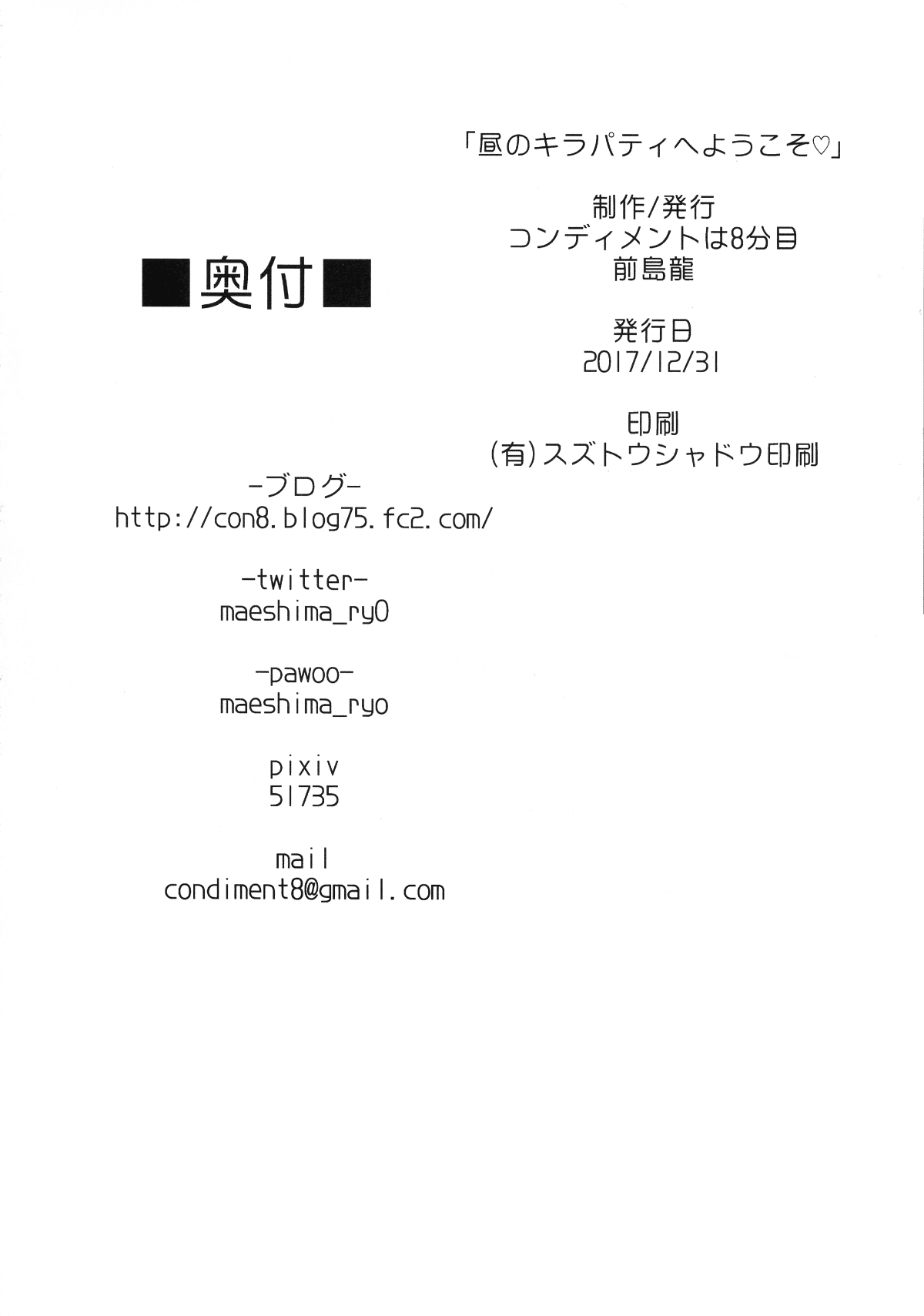 MJK-18-T1378-034