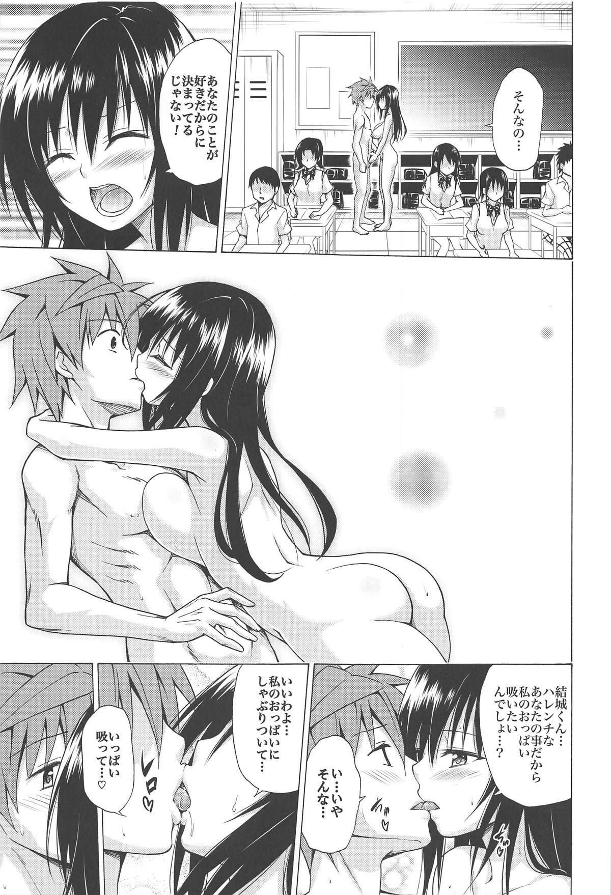 014