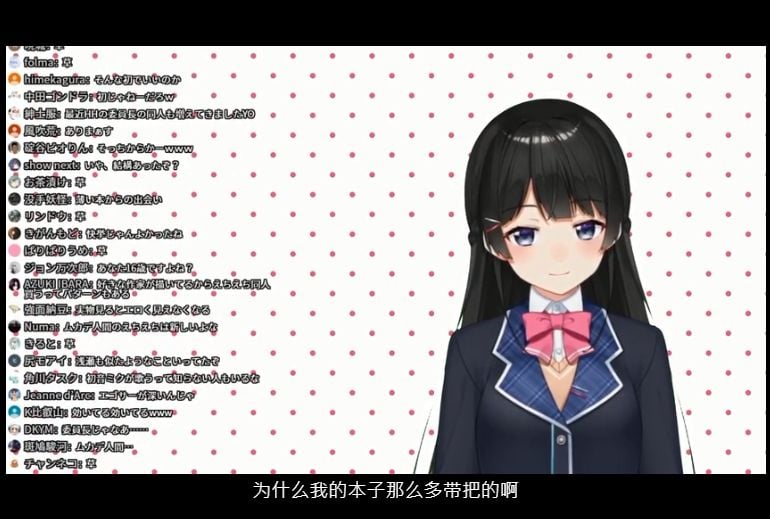 OMAKE_tsukinomito