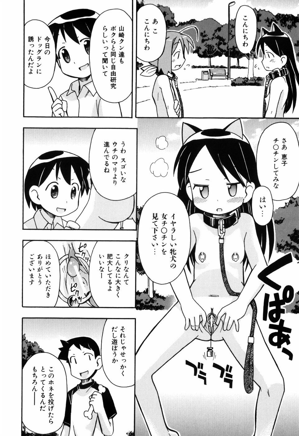 016