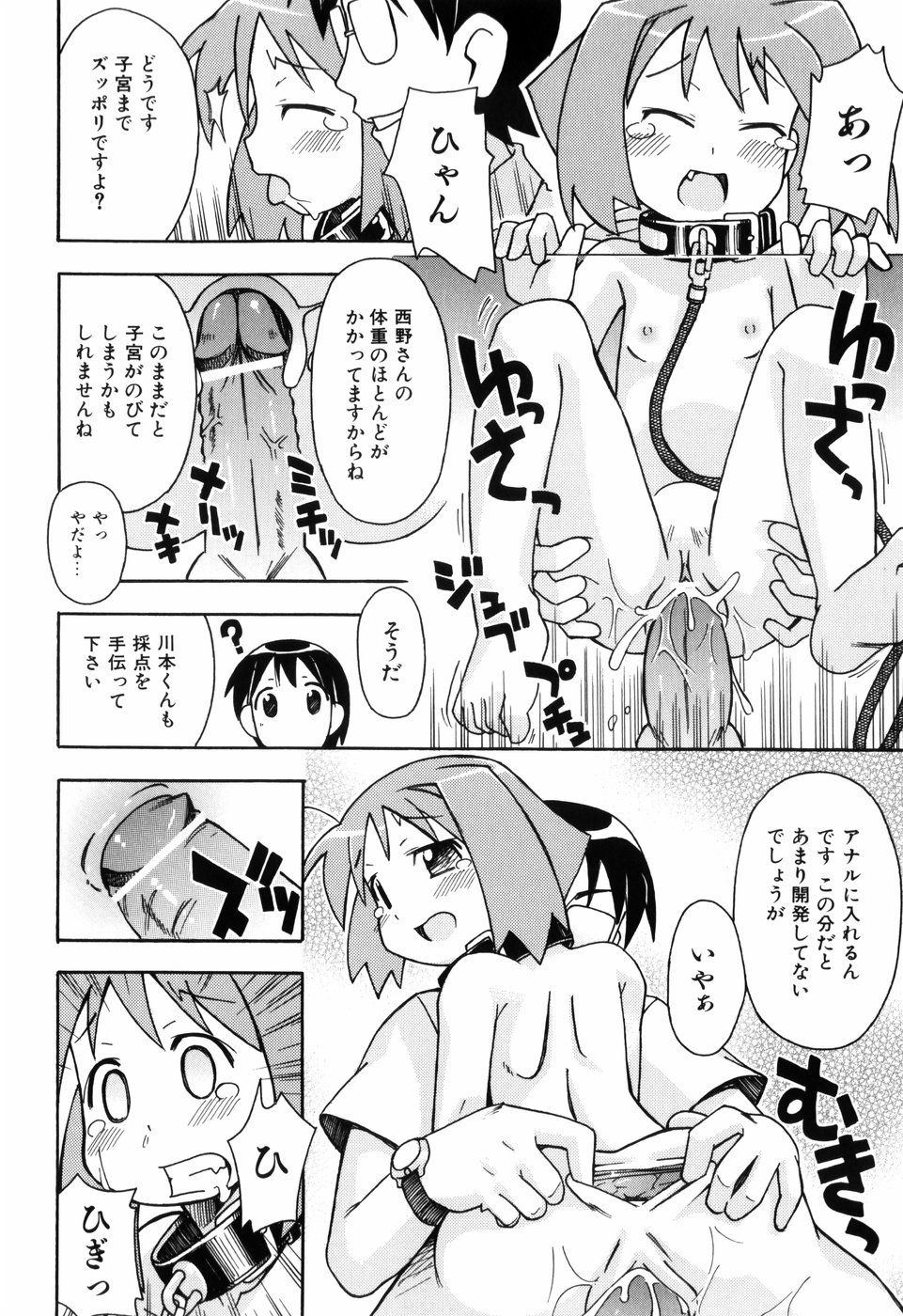 024