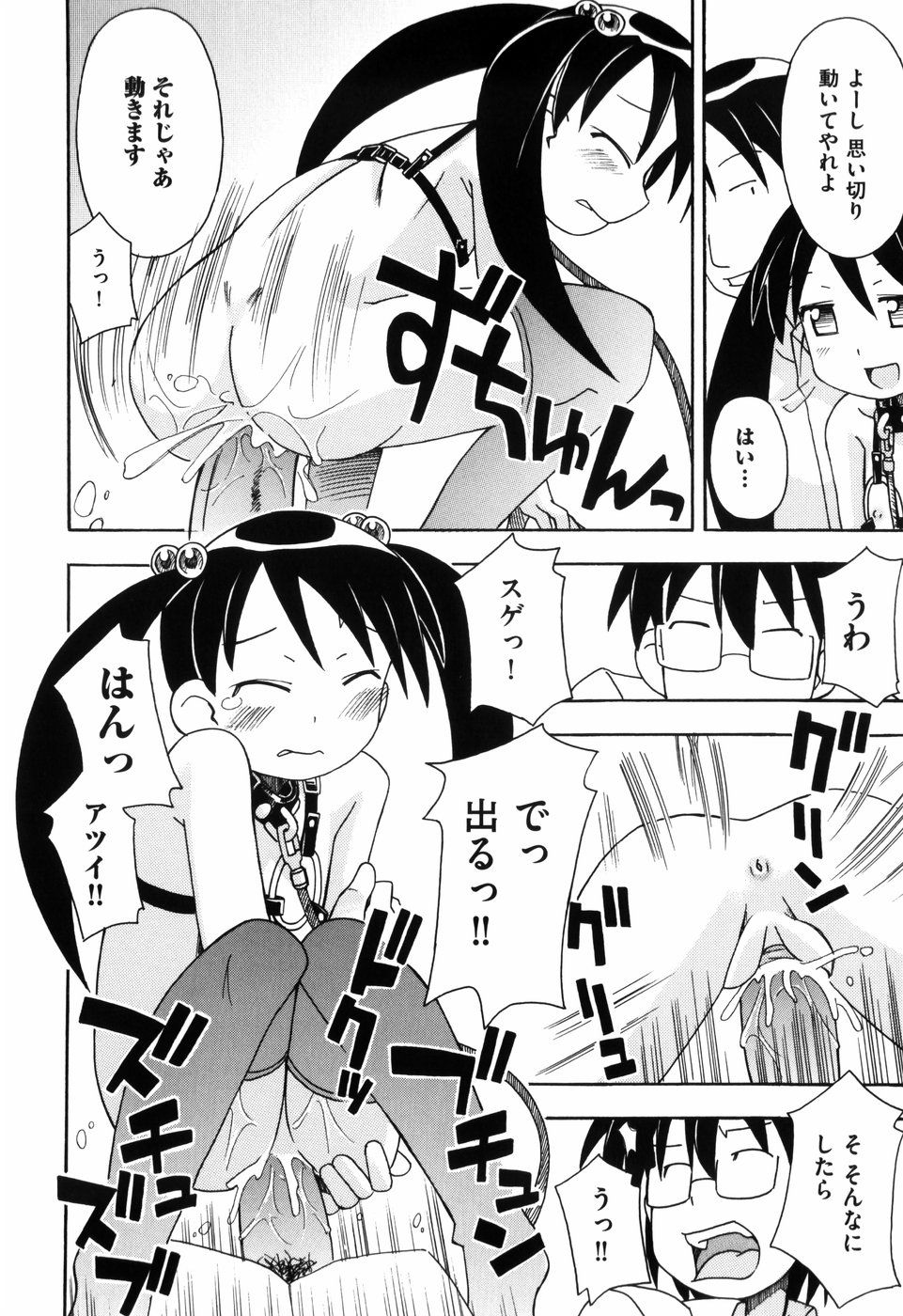 032