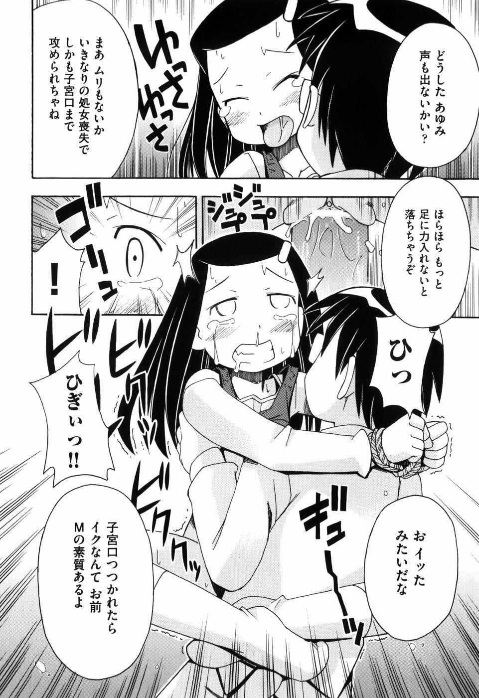 042