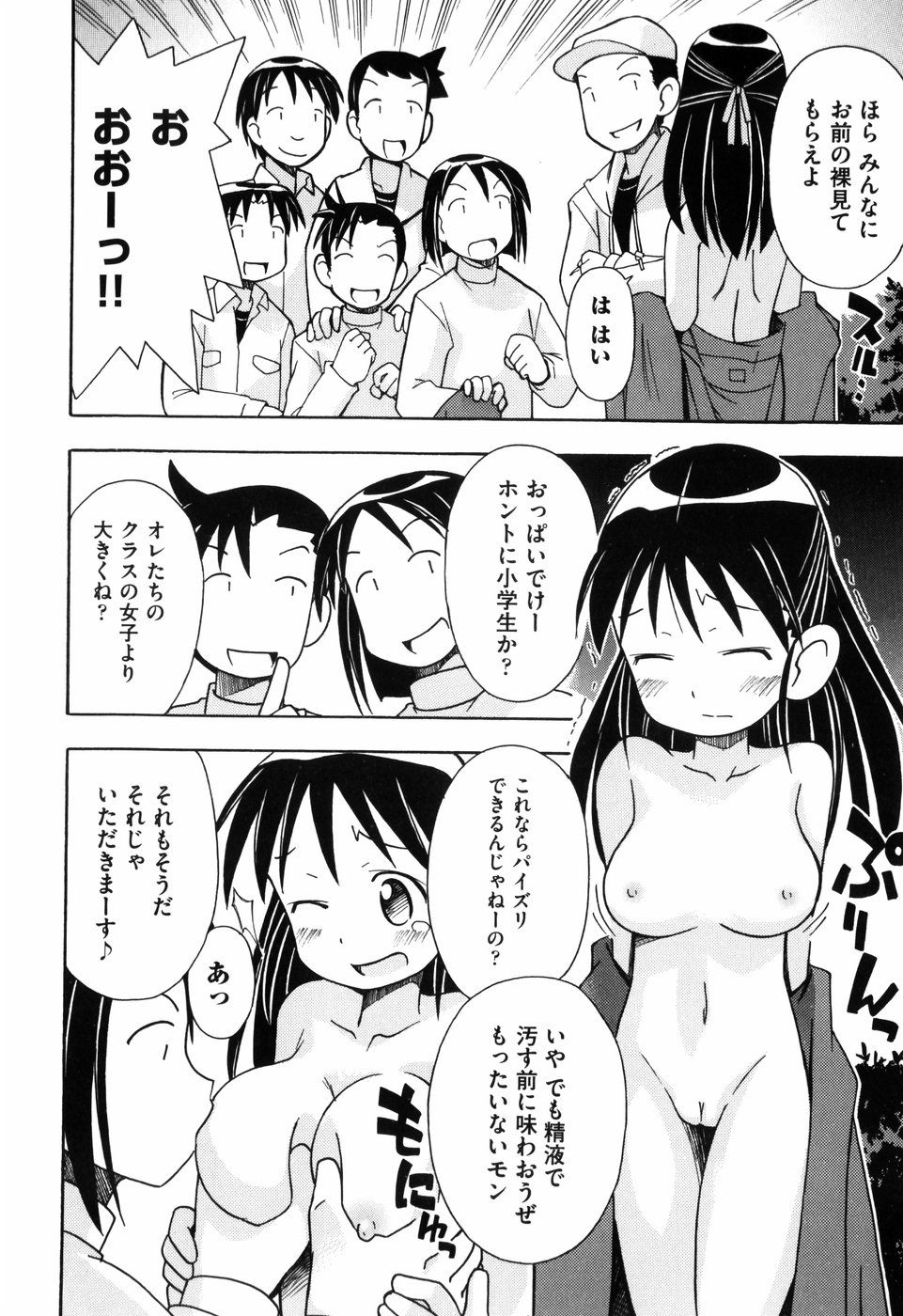 048
