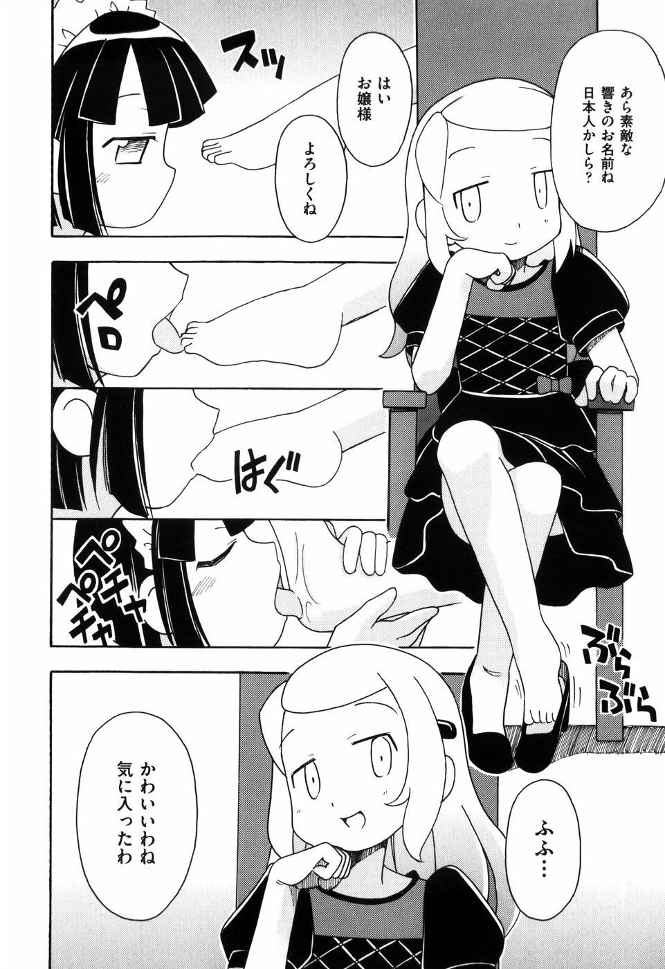 092
