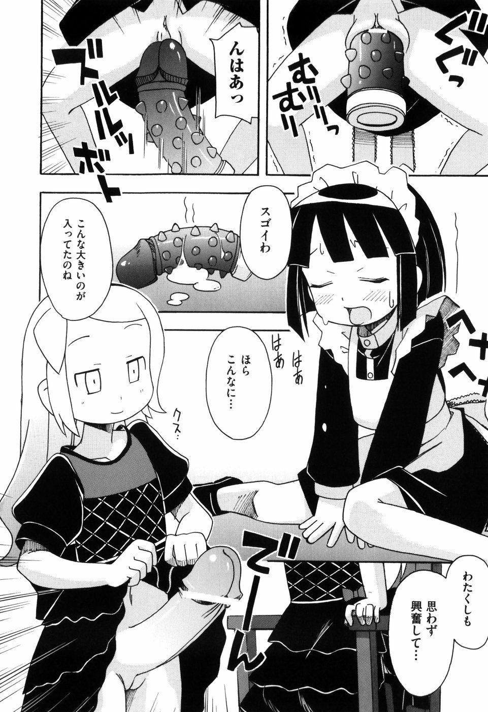 094